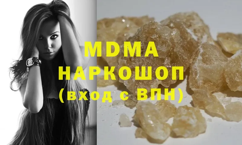 сайты даркнета формула  цена   Заречный  MDMA Molly 