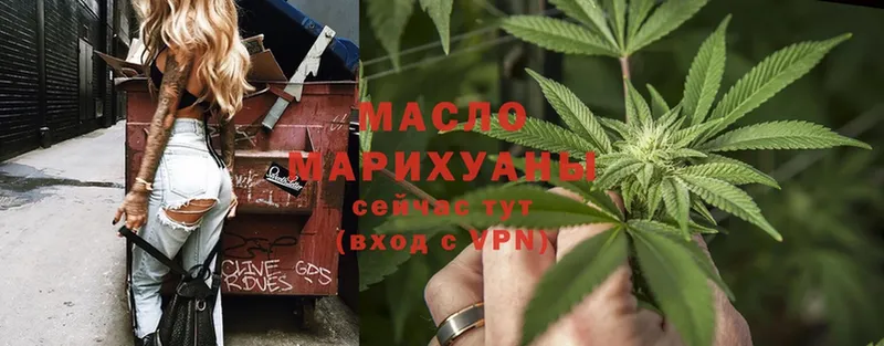 где купить наркотик  Заречный  гидра ТОР  ТГК Wax 